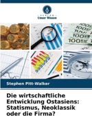 Die wirtschaftliche Entwicklung Ostasiens: Statismus, Neoklassik oder die Firma? (German Edition) 6207847628 Book Cover