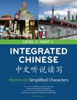 Integrated Chinese Level 1/Part 1: Simplified Characters 0887274382 Book Cover