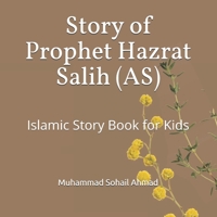 Story of Prophet Hazrat Salih (AS): Islamic Story Book for Kids | Quranic Stories of the Prophets for Children | Islamic Bedtime Stories for Children B093RV51R7 Book Cover