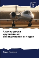 ?????? ????? ?????????? ... ? ?? (Russian Edition) 6207555589 Book Cover