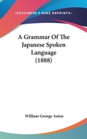 A Grammar of the Japanese Spoken Language 9354176895 Book Cover