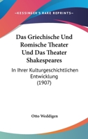 Das Griechische Und Romische Theater Und Das Theater Shakespeares: In Ihrer Kulturgeschichtlichen Entwicklung (1907) 1160363536 Book Cover