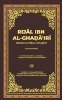 Rijal Ibn al-Gha?a’iri: Narrators of Ibn al-Gha?a’iri B0CJLCTZ4B Book Cover