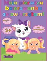 My first animal coloring book for girls from 3 years, part 2: for children B093RP1CDS Book Cover