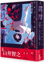 Sip Corpse Juice 9862273410 Book Cover