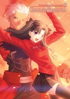 Fate/Complete Material Volume 2: Character Material 1772940135 Book Cover