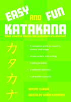 Easy and Fun Katakana: Basic Japanese Writing for Loanwords and Emphasis 1611720486 Book Cover