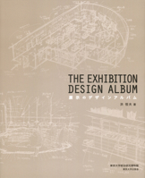 Design Album of Exhibitions (Japanese Edition) 4130611380 Book Cover