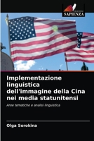 Implementazione linguistica dell'immagine della Cina nei media statunitensi: Aree tematiche e analisi linguistica 6203493325 Book Cover