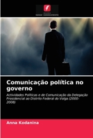Comunicação política no governo: Actividades Políticas e de Comunicação da Delegação Presidencial ao Distrito Federal do Volga (2000-2008) 6203190217 Book Cover