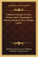 Chikoro Utarapa Ne Yesu Kiristo Ashiri Ekambakte-I Markos, Roukos, Newa Yoanne (1891) 1161033432 Book Cover