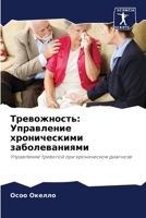 ???????????: ?????????? ... (Russian Edition) 6206466094 Book Cover