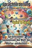 Sprachzauber: Gemeinsam die Welt der Wörter entdecken: Sprachförderung für Kinder ab 5 Jahren (German Edition) B0CKQK2RNM Book Cover