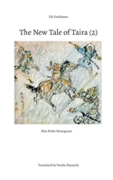 The New Tale of Taira (2): Shin Heike Monogatari 3759779603 Book Cover