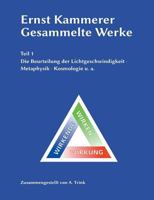 Ernst Kammerer - Gesammelte Werke - Teil 1: Die Beurteilung der Lichtgeschwindigkeit - Metaphysik - Kosmologie u. a. 3744854728 Book Cover