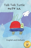 Talk Talk Turtle: In English and Tigrinya B0BRC19JFR Book Cover