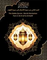 ????? ?????? ?? ???? ??????? ??? ???? ????? Part 2: Al-A'raf to Al-Kahf: ?????? ?????? ?????? ??? The Noble Quran - Warsh Recitation B0GQ6R4M8H Book Cover