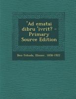 'Ad ematai dibru 'ivrit? 1018610340 Book Cover