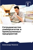 ?????????????? ????????????? ? ????????& 620788292X Book Cover
