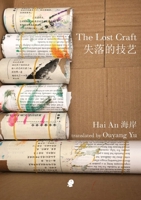 The Lost Craft 1925780805 Book Cover