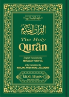 The Qur'an (Quran, Koran, Al-Qur'an). Translated by Marmaduke William Pickthall. (mobi) 8171512275 Book Cover