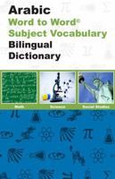 English-Arabic & Arabic-English Word-to-Word Exam Suitable Dictionary: Maths, Science & Social Studies - Suitable for Exams (Arabic and English Edition) 0933146566 Book Cover