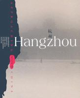 Hangzhou: Approaching China 7532245101 Book Cover