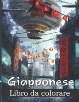 Libro da Colorare Giapponese: Libro da colorare giapponese per adulti, adolescenti, ragazze, ragazzi, 40 pagine da colorare giapponese (edifici, persone, draghi, animali) e altro! B08VYJLVB5 Book Cover