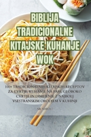 Biblija Tradicionalne Kitajske Kuhanje Wok (Slovene Edition) 1835788602 Book Cover