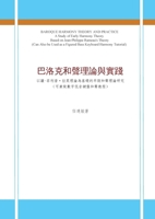 ??????????: ... ( ????????? 132689353X Book Cover