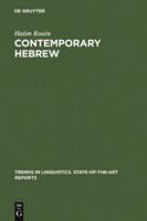 Contemporary Hebrew (Trends in linguistics) 9027931062 Book Cover