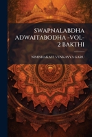 SWAPNALABDHA ADWAITABODHA -VOL-2 BAKTHI 1245133098 Book Cover