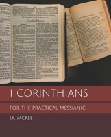 1 Corinthians for the Practical Messianic 1503009564 Book Cover