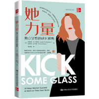 Kick Some Glass:10 Ways Women Succeed at Work on Their Own Terms 7300298915 Book Cover