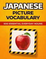 Japanese Flashcards with Pictures: 500 Essential Everyday Nouns with English Translation | Visual Vocabulary Builder for Beginners and Kids B0GR8GWPFF Book Cover