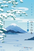????:????? (Chinese Edition) 7514376798 Book Cover
