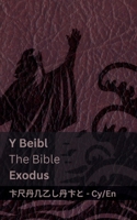 Y Beibl (Exodus) / The Bible (Exodus): Tranzlaty Cymraeg English (Welsh Edition) 1835663451 Book Cover