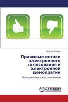 Pravovye Istoki Elektronnogo Golosovaniya I Elektronnoy Demokratii 3659001562 Book Cover