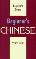 Beginner's Chinese (Beginner's (Foreign Language)) 078180566X Book Cover