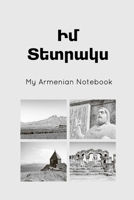 Armenian Notebook 1714249123 Book Cover