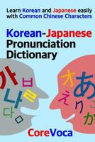 Korean-Japanese Pronunciation Dictionary: Learn Korean and Japanese easily with Common Chinese Characters 109798687X Book Cover