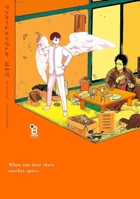 One Room Angel 1634427211 Book Cover