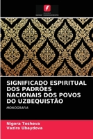 SIGNIFICADO ESPIRITUAL DOS PADRÕES NACIONAIS DOS POVOS DO UZBEQUISTÃO: MONOGRAFIA 6203506532 Book Cover