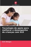 Tecnologia de apoio para melhorar o desempenho de crianças com SLD (Portuguese Edition) 6207575326 Book Cover