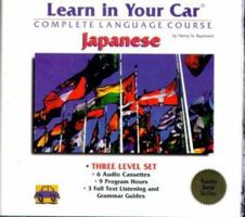 Learn in Your Car Complete Language Course: Japanese (3 Level Set) (English and Japanese Edition) 1560151463 Book Cover