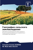 ????????? ????????? ????????????? 6207199677 Book Cover