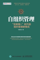 ?????:"???+"?????????? (Chinese Edition) 7115435677 Book Cover
