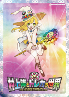 Takashi Murakami and the World of Trading Cards: Magazine House Mook 4838756984 Book Cover