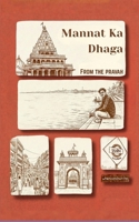 Mannat ka dhaga B0GM3X6XNJ Book Cover