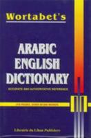 Arabic-English Dictionary 0948690038 Book Cover
